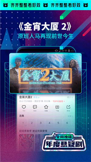 埋堆堆2024最新版 v5.1.00 app