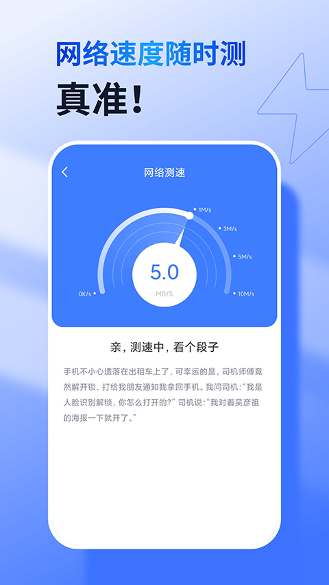 360免费wifi最新版app