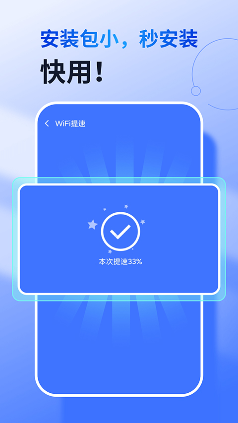 360免费wifi最新版app