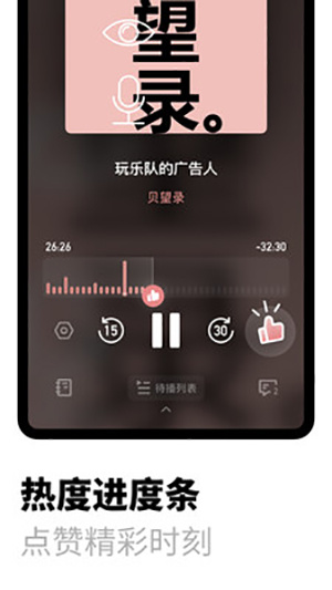 小宇宙 v2.57.2 app