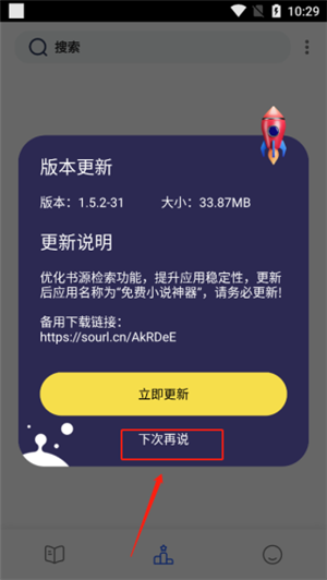 CHM阅读器破解版截图5