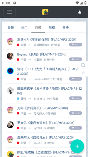 音乐磁场 v1.0.0下载