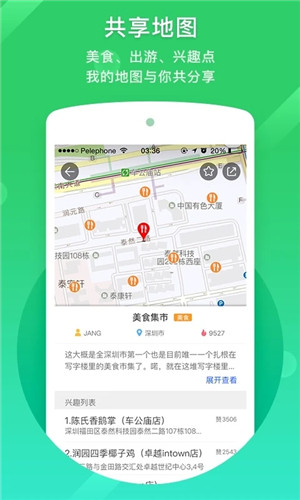 凯立德导航最新版本 v8.4.19 app