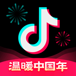 抖音春节版（附春节活动攻略） v31.1.0 app