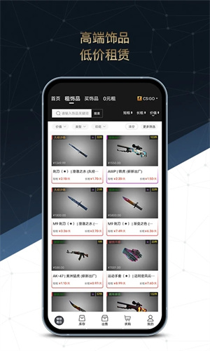 悠悠有品官方 v5.20.1 安卓最新版app