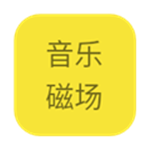 音乐磁场官方 v1.0.0 app