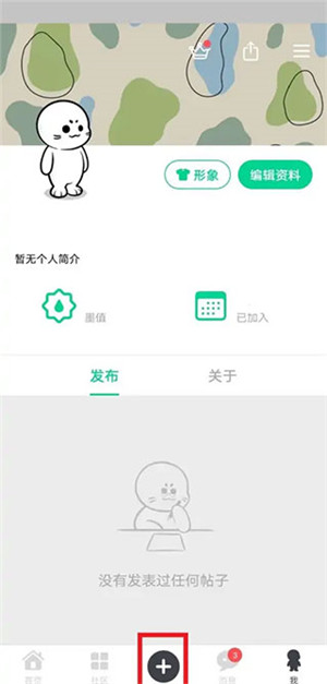 迷你兔子官方最新版 v6.4 app