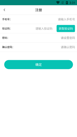 捷铧民生养老认证最新版app