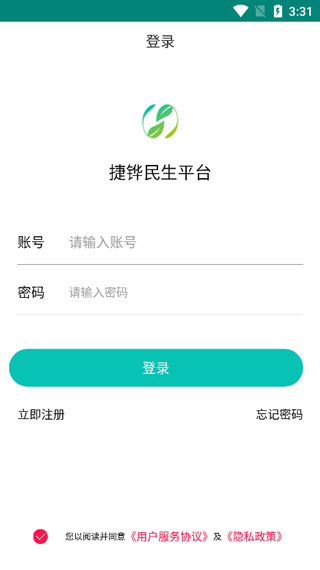 捷铧民生养老认证最新版app