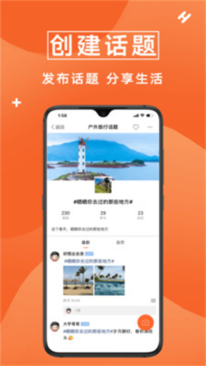 众鑫玩卡论坛最新版 v1.0.7 app