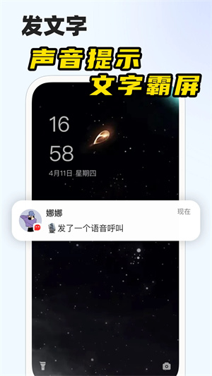 微泡泡聊天官方版v6.5.1 app