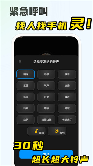 微泡泡聊天官方版v6.5.1 app