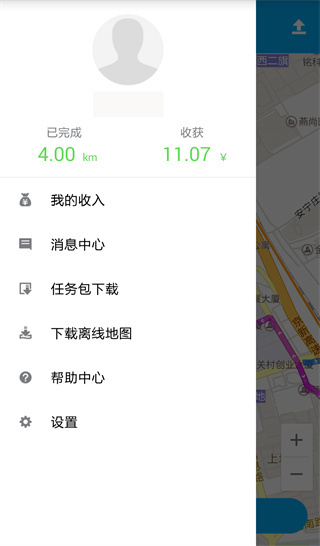 百度路淘app软件使用说明5