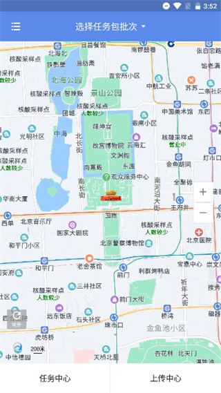 百度路淘app软件使用说明2