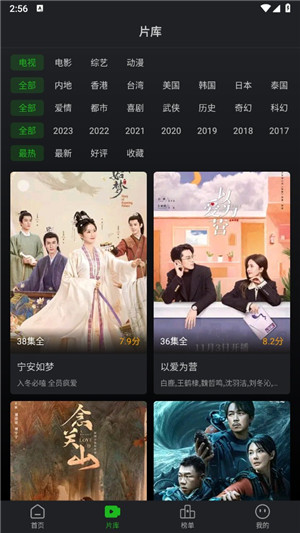 狮子影评官方无广告 v3.9.4 app