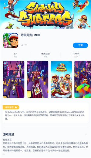 兔兔助手软件官方版 v4.2.7 app