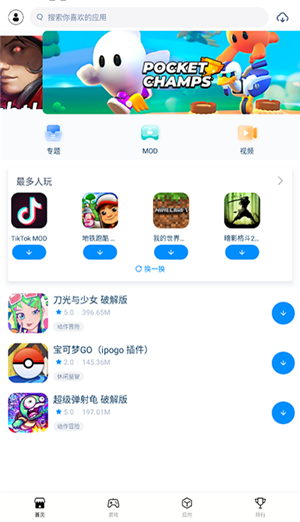 兔兔助手软件官方版 v4.2.7 app