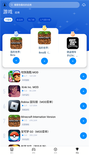 兔兔助手软件官方版 v4.2.7 app