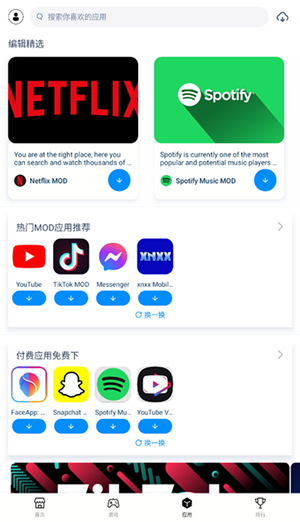 兔兔助手软件官方版 v4.2.7 app