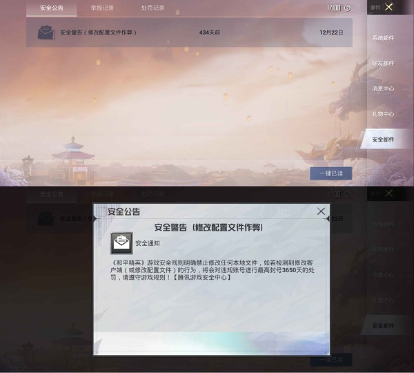 选择您喜欢的画面风格截图3