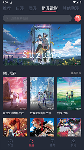 囧次元无广告版 v1.33 最新版app