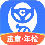 车行易官方版 v8.7.0 app