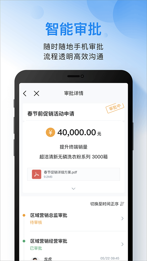 云之家手机app