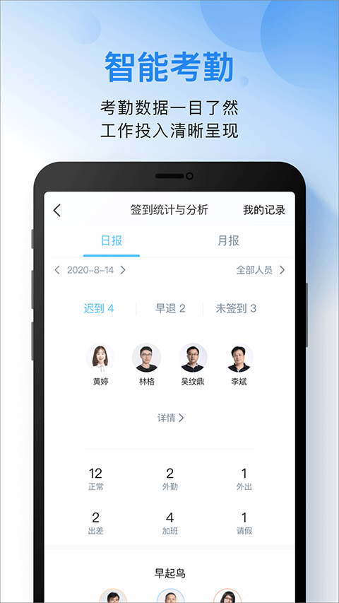 云之家手机app