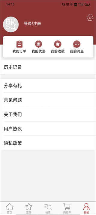 全国报刊索引app