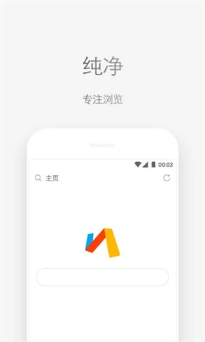 Via轻插件去广告版 v5.8.1 app