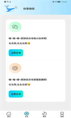 XL66666CN画质怪兽144帧版 v2.3.8 app