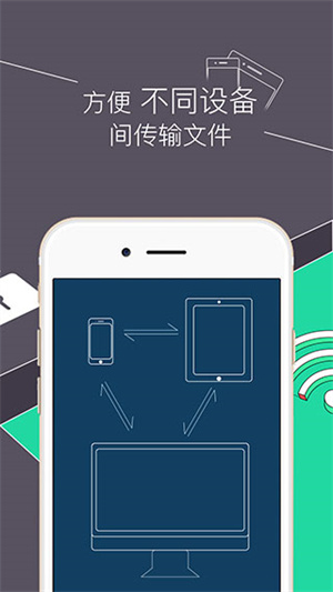 RE文件管理器汉化版无广告 v5.0.1 app