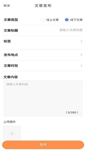 学生宝藏君兼职安装 v1.2.6 app