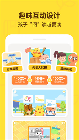 叫叫学院官方 v1.89.0 app