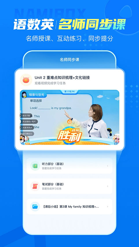 纳米盒最新版app