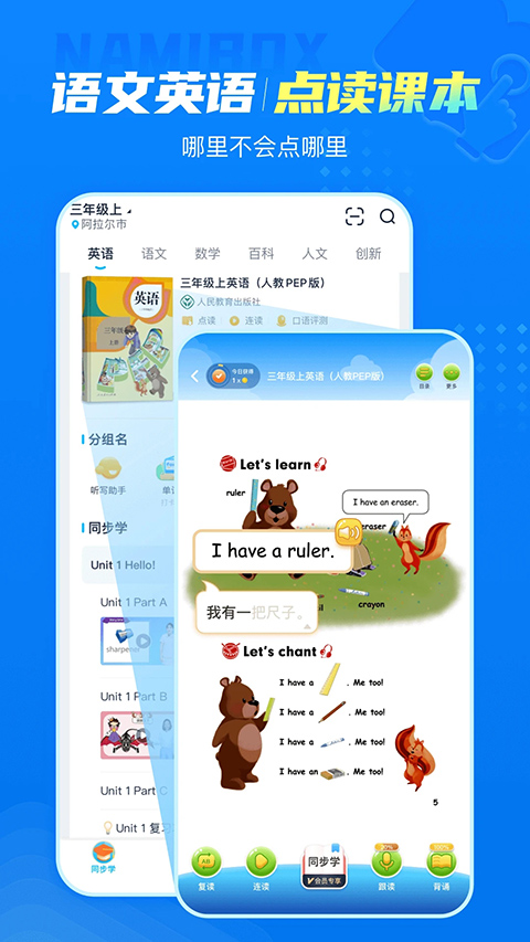 纳米盒最新版app