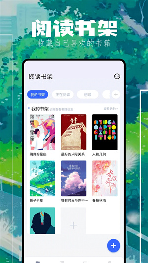 坏坏猫去广告去升级版 v1.5 简化版app