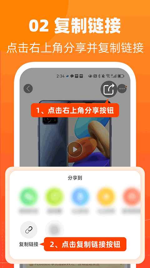 慢慢买比价网app