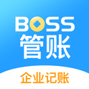 BOSS管账软件app