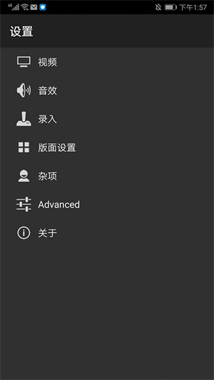 GBA模拟器绿色 v2.0.6 app