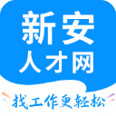 新安人才网2024最新版官方 v4.2.8 app