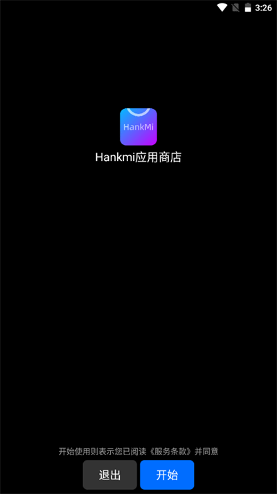 hankmi应用商店(抬腕应用商店)app