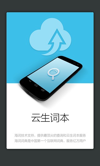 韩语发音词汇学习app