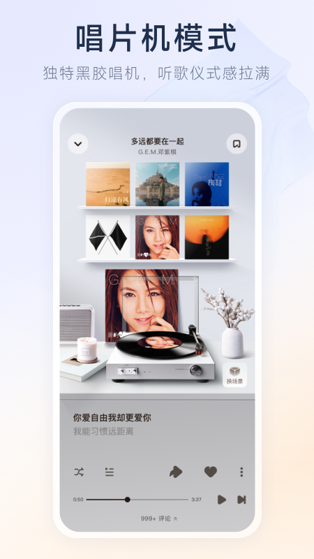 酷狗音乐极速版最新版app