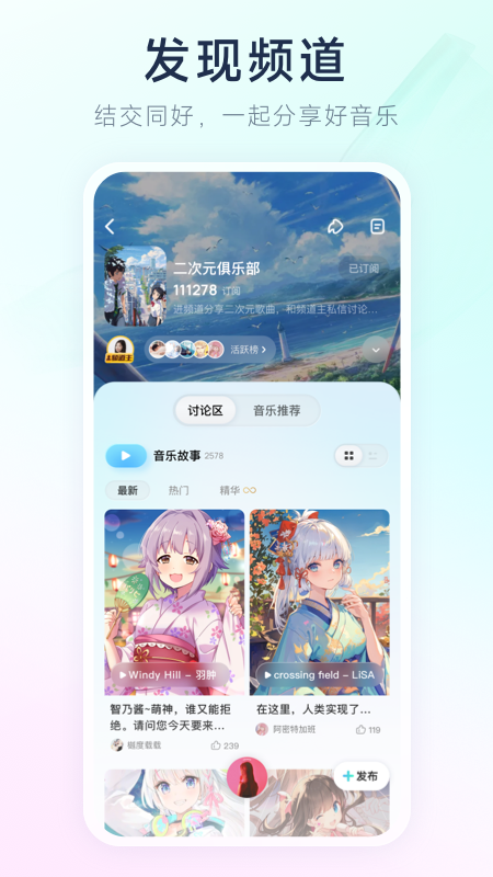 酷狗音乐极速版最新版app