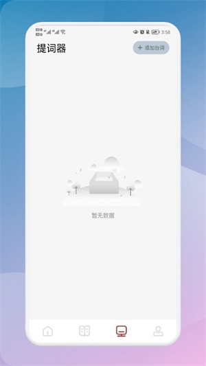 千尺阅读 v1.1.0 app