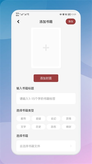 千尺阅读 v1.1.0 app