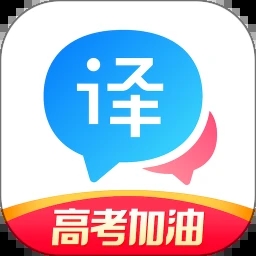 百度翻译2022最新免费版 v11.5.1 app