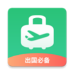 出境易华为版 v1.80.80 app