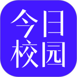 今日校园官方版 v9.5.7 app